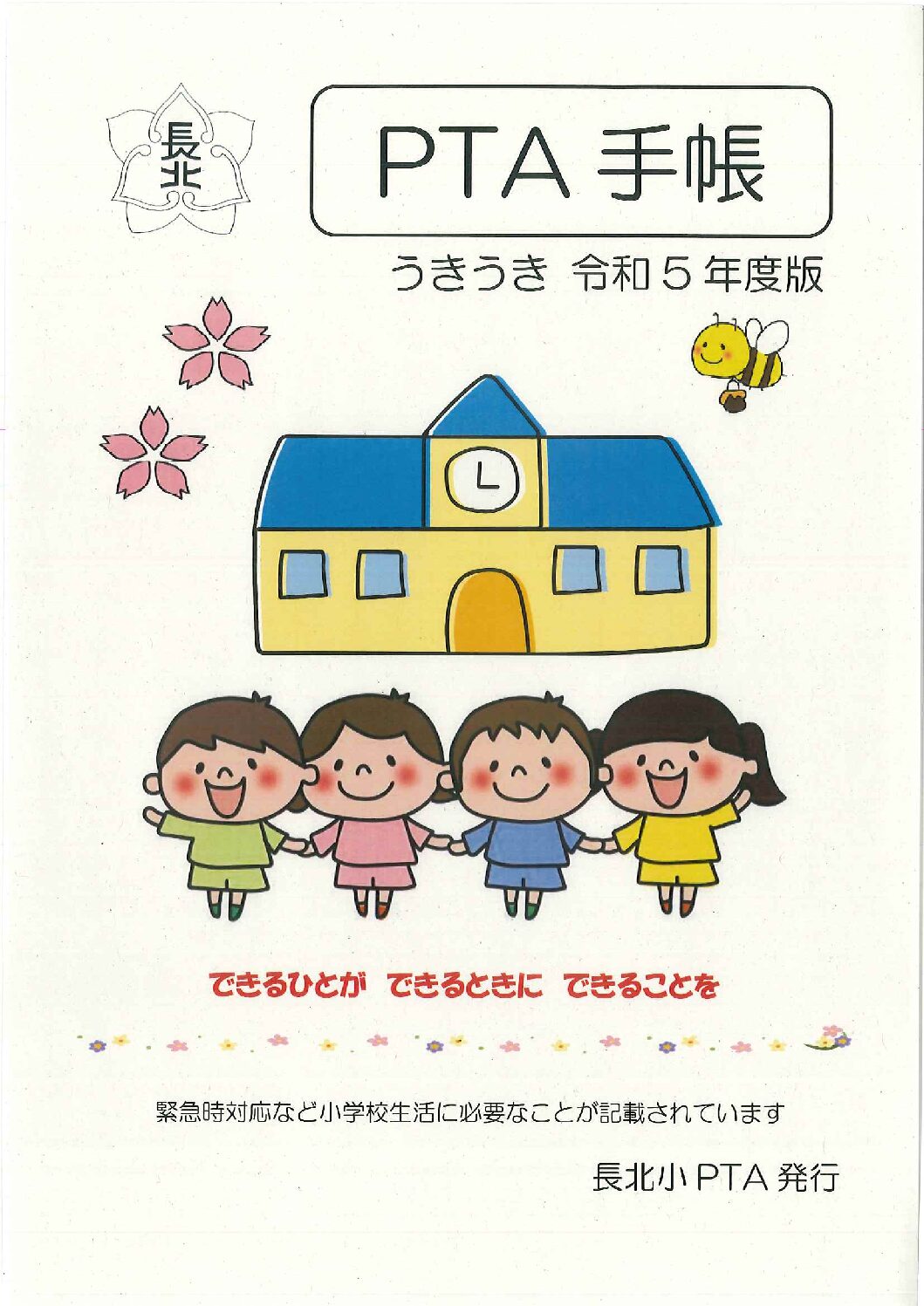 Thumbnail of post image 097