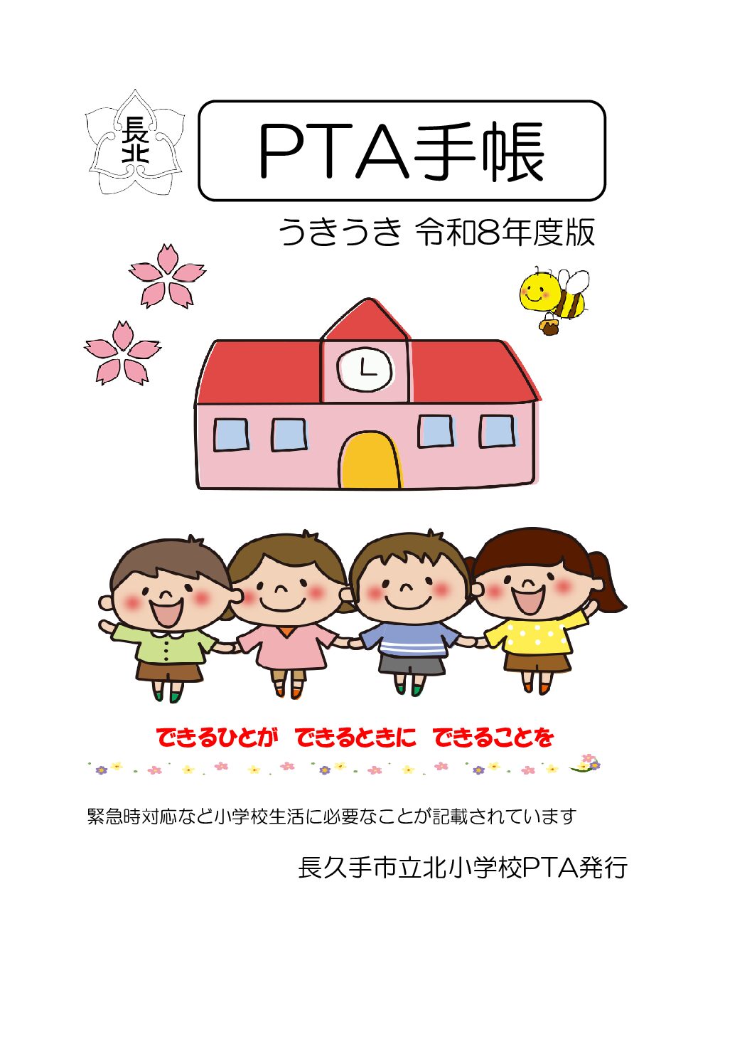 Thumbnail of post image 003